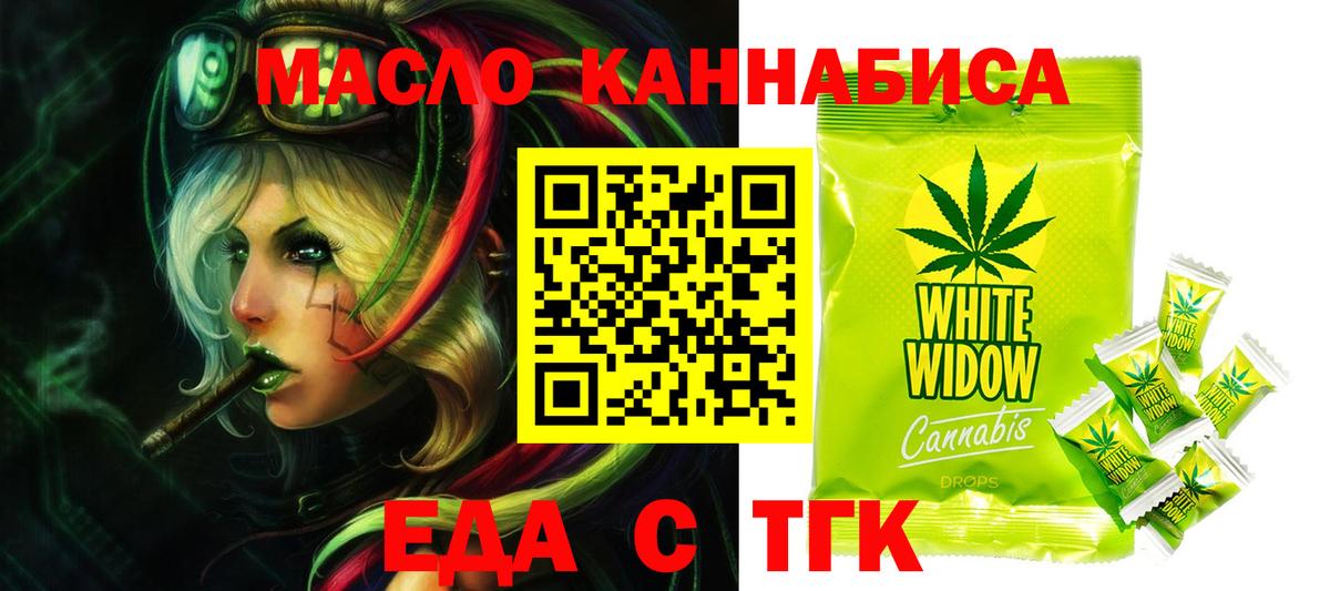 Лабытнанги  Canna-Cookies конопля  Вход с VPN 