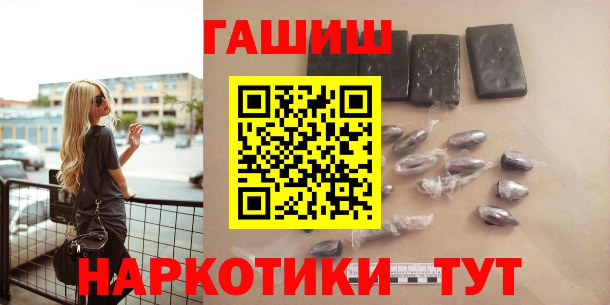 ГАШИШ Ice-O-Lator Лабытнанги