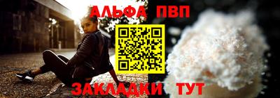 гашиш Заводоуковск