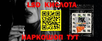 каннабис Заволжье