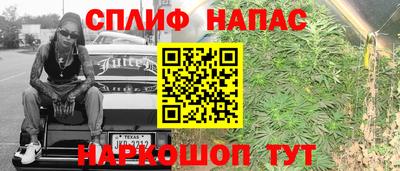 каннабис Заволжье