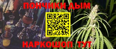 гашиш Заводоуковск
