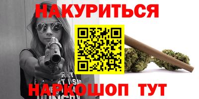 каннабис Заволжье
