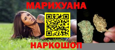 гашиш Заводоуковск