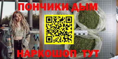 каннабис Заволжье