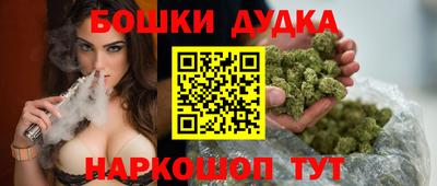 каннабис Заволжье