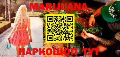 гашиш Заводоуковск