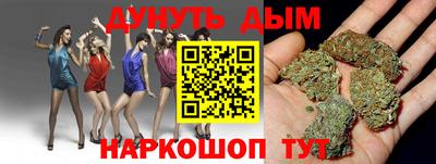 каннабис Заволжье