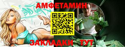 герыч Жуковский