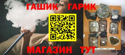 гашиш Заводоуковск