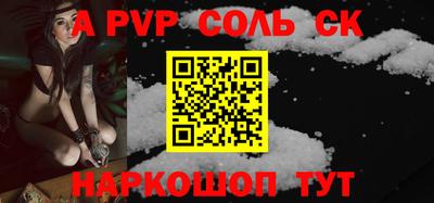 каннабис Заволжье