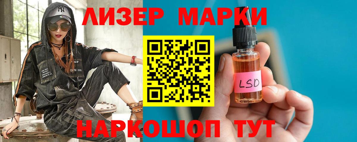 Лсд 25 экстази ecstasy Лабытнанги