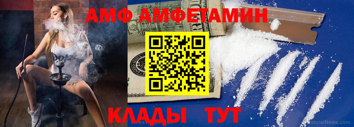 Первитин Декстрометамфетамин 99.9% Лабытнанги