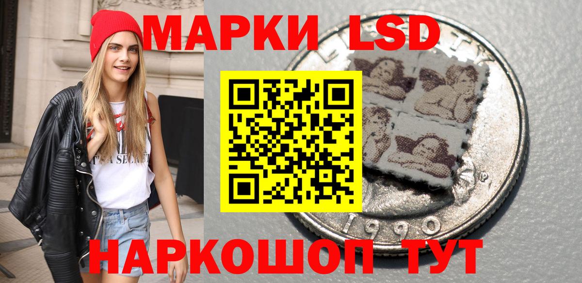 Марки 25I-NBOMe 1500мкг  Вход с VPN  купить наркотики цена  Лабытнанги 