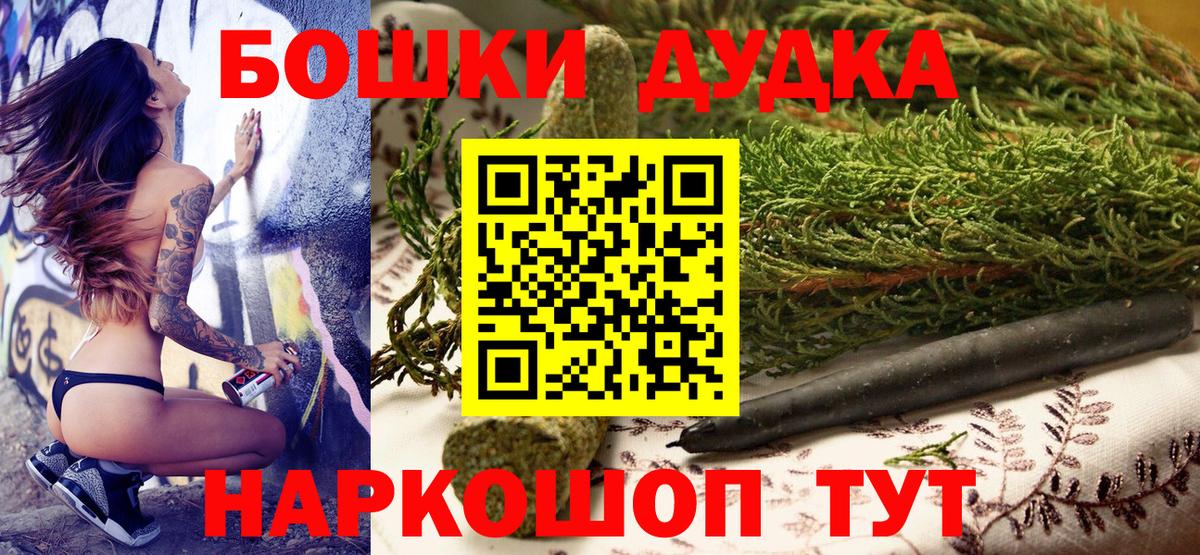 Бошки марихуана конопля  Марихуана THC 21%  Бошки марихуана Ganja  Конопля Amnesia  Вход с VPN  Лабытнанги 