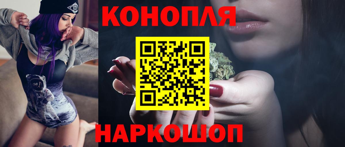 Канабис гибрид Лабытнанги